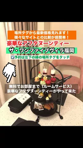 WINGのTikTok投稿