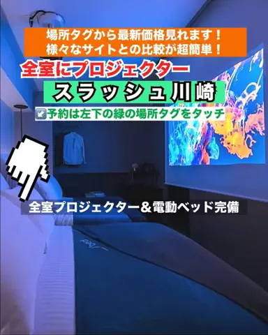 WINGのTikTok投稿