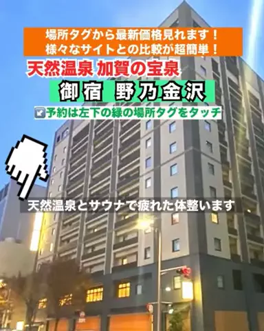 WINGのTikTok投稿