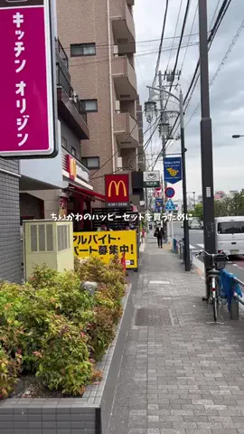 さなのTikTok投稿