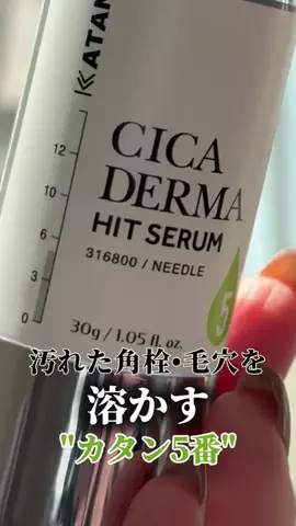 ヒヨンのTikTok投稿