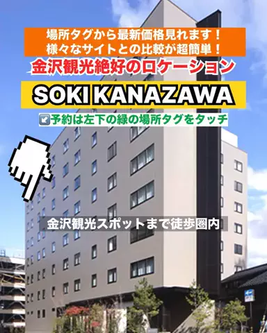 WINGのTikTok投稿