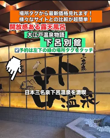 WINGのTikTok投稿