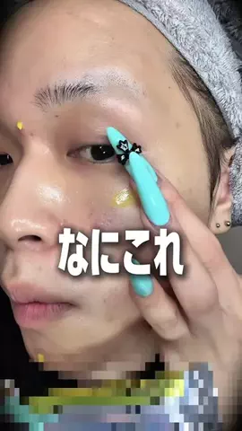えらみマインド~10/31 大阪オフ会~のTikTok投稿