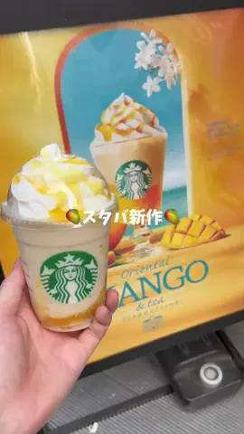 さなのTikTok投稿