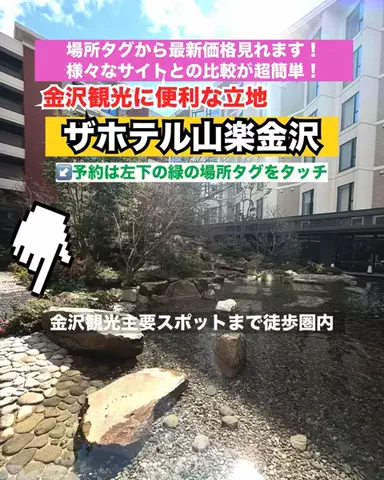 WINGのTikTok投稿