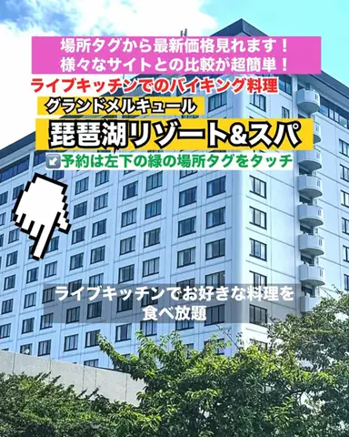 WINGのTikTok投稿