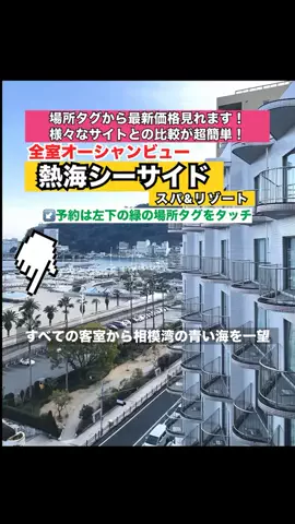 WINGのTikTok投稿