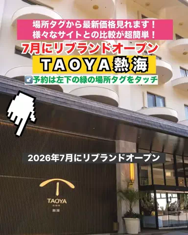 WINGのTikTok投稿