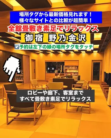 WINGのTikTok投稿