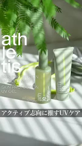 𝐘𝐮𝐫𝐢𝐧｜自分格上げコスメのTikTok投稿
