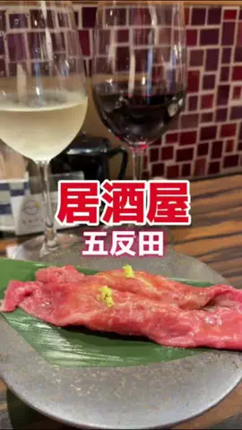 藤川奈々のTikTok投稿