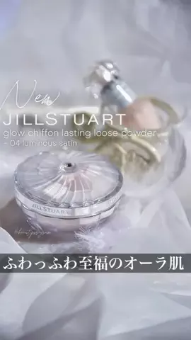 𝐘𝐮𝐫𝐢𝐧｜自分格上げコスメのTikTok投稿