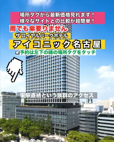 WINGのTikTok投稿