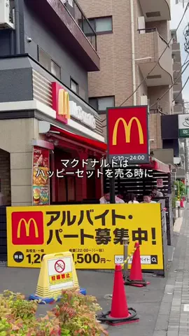 さなのTikTok投稿