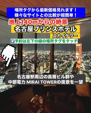WINGのTikTok投稿