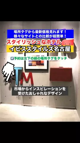 WINGのTikTok投稿