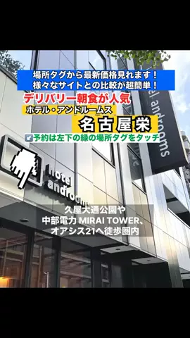 WINGのTikTok投稿