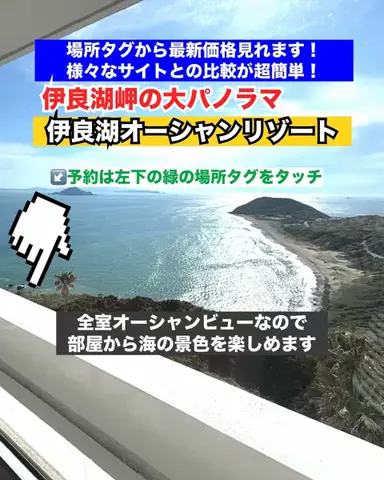 WINGのTikTok投稿