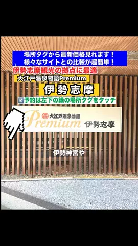 WINGのTikTok投稿