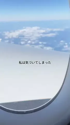 さなのTikTok投稿