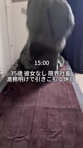 無の日常のTikTok投稿