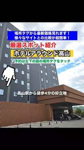 WINGのTikTok投稿