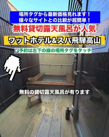WINGのTikTok投稿