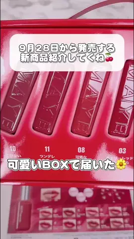 Ayuupy🐶のTikTok投稿