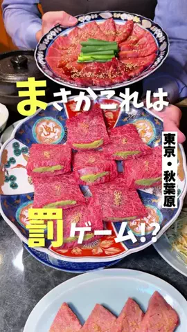 気ままに東京グルメのTikTok投稿