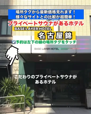 WINGのTikTok投稿