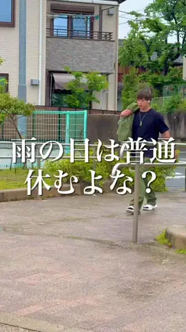 無重力のまさと🧑‍🚀❤️‍🔥のTikTok投稿