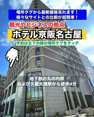 WINGのTikTok投稿