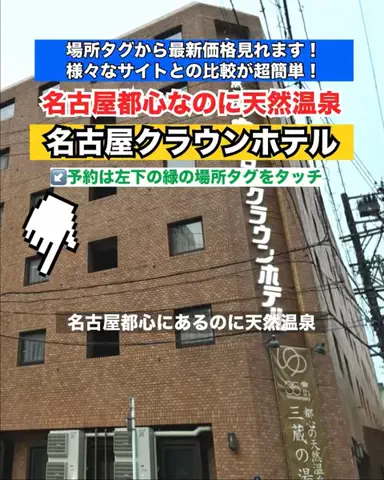 WINGのTikTok投稿