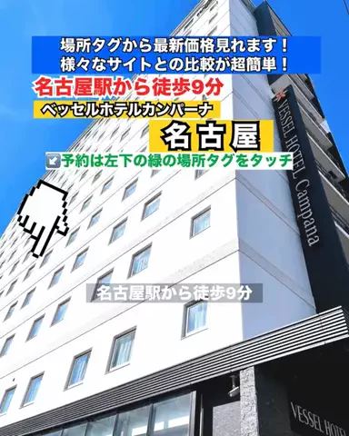 WINGのTikTok投稿