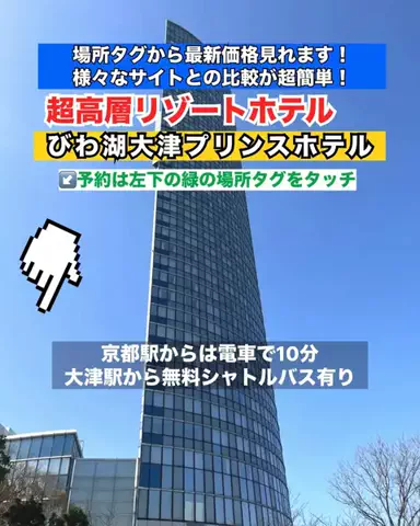WINGのTikTok投稿