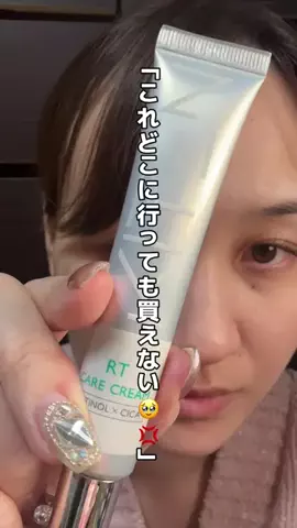 ヒヨンのTikTok投稿