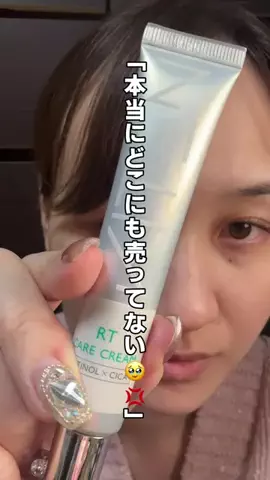 ヒヨンのTikTok投稿