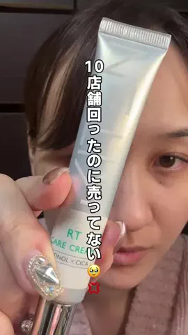 ヒヨンのTikTok投稿