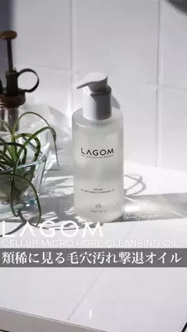 𝐘𝐮𝐫𝐢𝐧｜自分格上げコスメのTikTok投稿