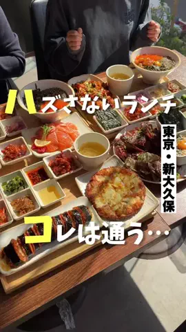 気ままに東京グルメのTikTok投稿