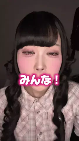 ろるどーるのTikTok投稿