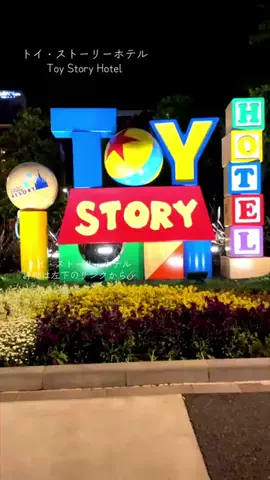 Japan Tourism | 泊まりたくなるホテルのTikTok投稿