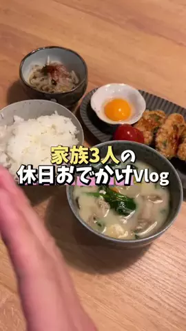 セントくんとおねね夫婦のTikTok投稿