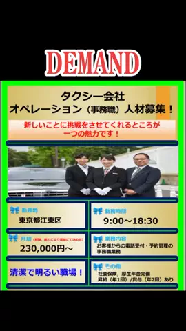 生き甲斐株式会社のTikTok投稿