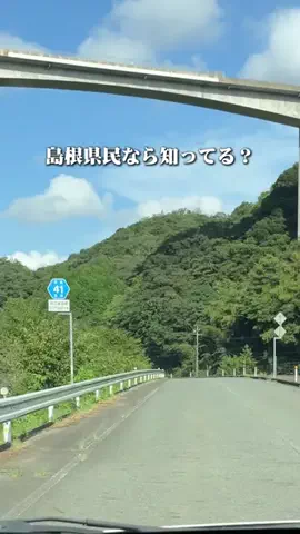 島根グルメ／SHIMANE SELECTのTikTok投稿