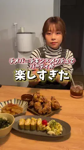 セントくんとおねね夫婦のTikTok投稿