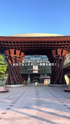 グルメちゃんの旅のTikTok投稿