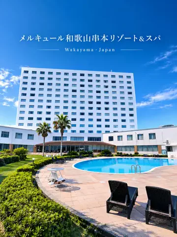 グルメちゃんの旅のTikTok投稿