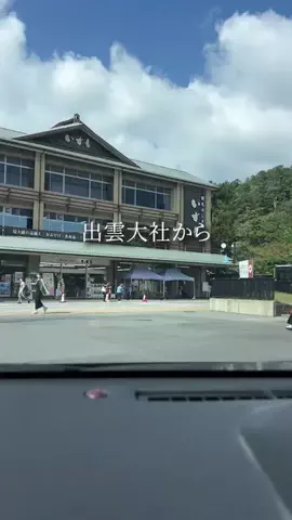 島根グルメ／SHIMANE SELECTのTikTok投稿